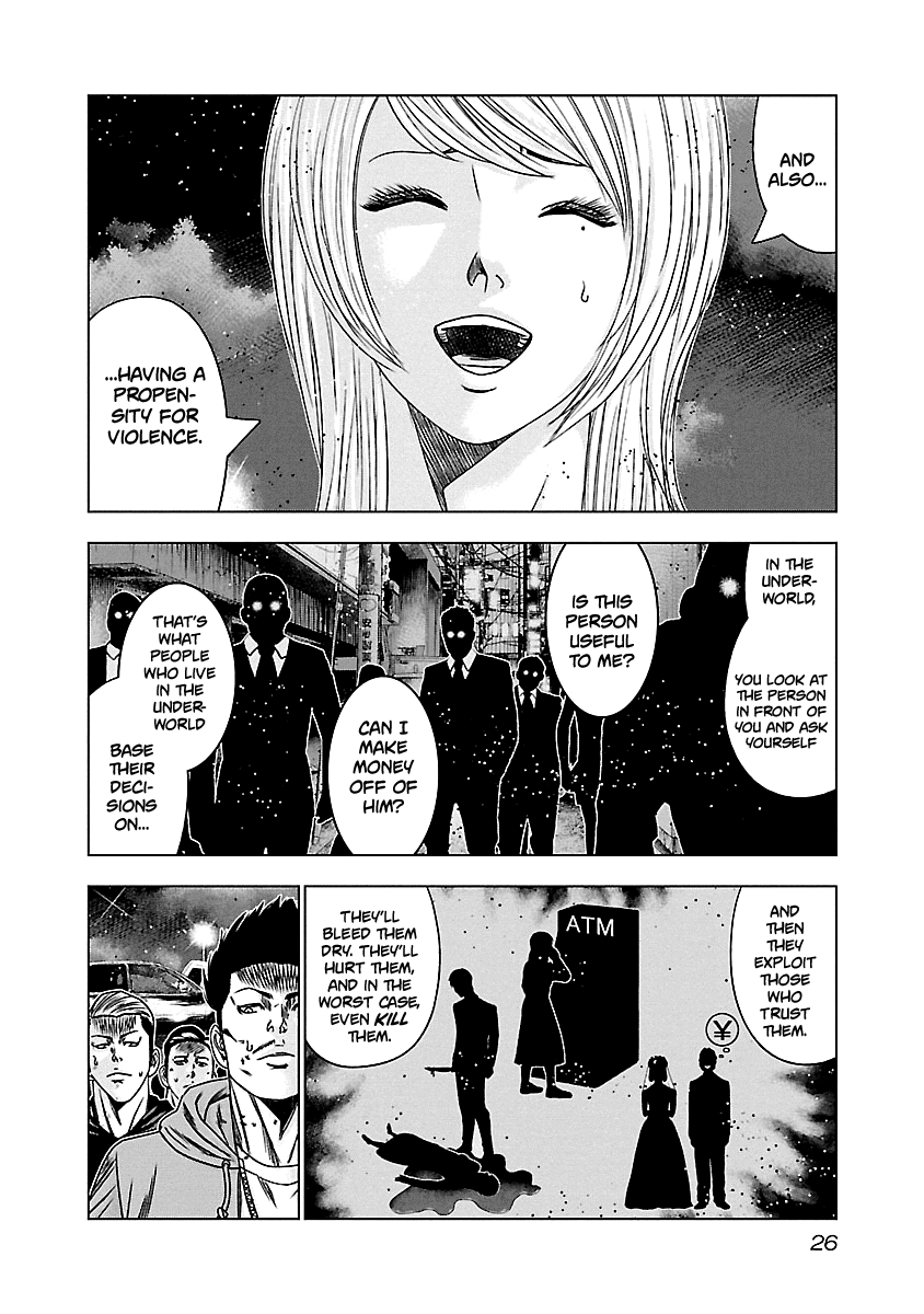 Out (Makoto Mizuta) Chapter 141 5